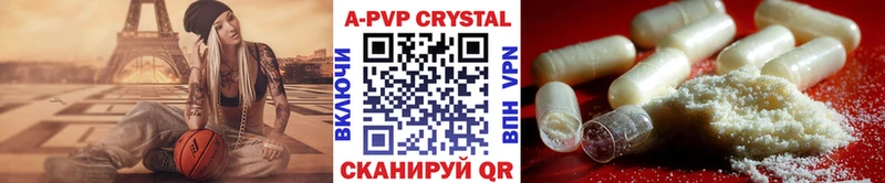 APVP мука площадка официальный сайт Высоцк