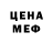 МЕТАДОН белоснежный Peter Shadrin