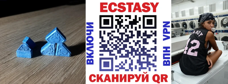 цена наркотик  Высоцк  ЭКСТАЗИ 280мг 