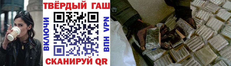ГАШИШ индика сатива  Высоцк 