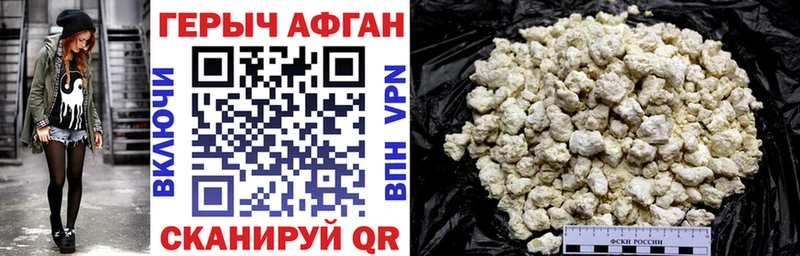 цена   omg ССЫЛКА  ГЕРОИН VHQ  Высоцк 