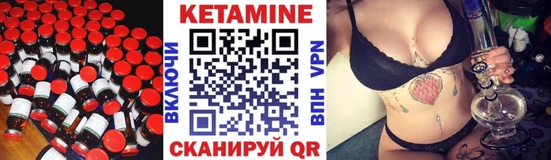 Кетамин ketamine  купить наркотик  нарко площадка какой сайт  Высоцк 
