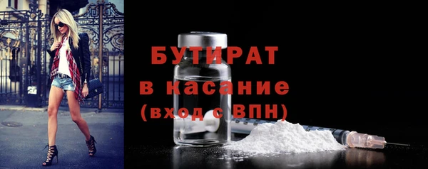 дистиллят марихуана Заводоуковск