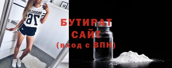2c-b Балахна