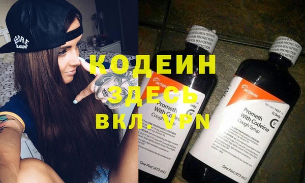 2c-b Балахна
