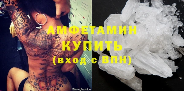 кокаин перу Заволжск