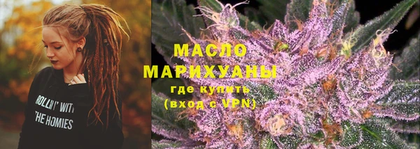 дистиллят марихуана Армянск