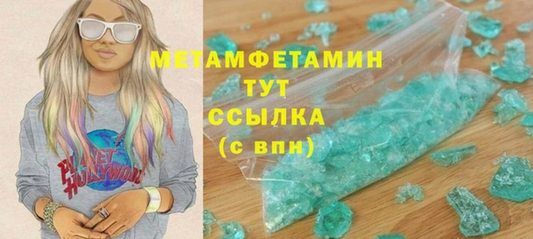2c-b Балахна