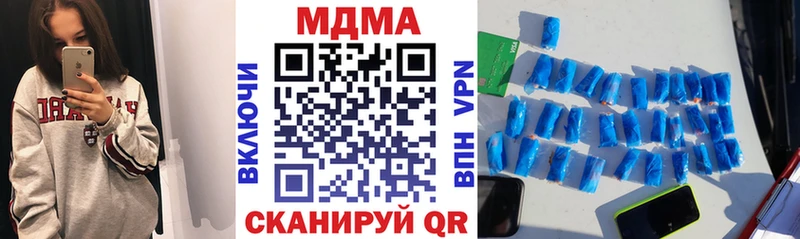 MDMA Molly  где купить   Высоцк 