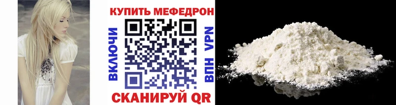купить закладку  Высоцк  KRAKEN как зайти  МЯУ-МЯУ 4 MMC 