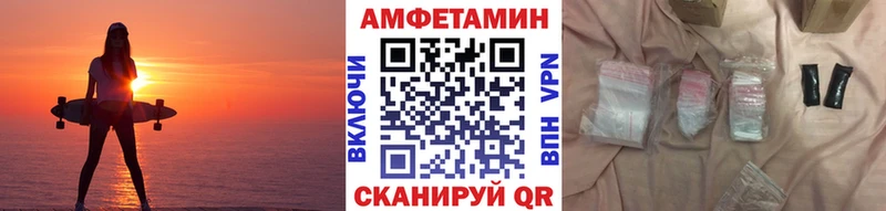 Первитин кристалл  Высоцк 